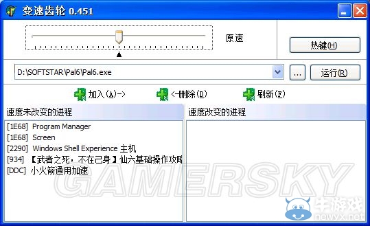 《仙劍奇俠傳6》新手基礎戰斗操作入門攻略