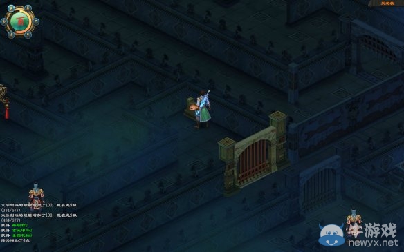 《洛川群俠傳》全劇情事件流程圖文攻略