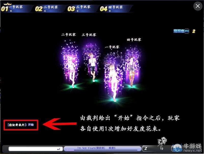 《QQ炫舞》4月版本線上活動(dòng)