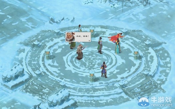 《洛川群俠傳》全劇情事件流程圖文攻略