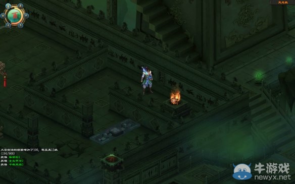 《洛川群俠傳》全劇情事件流程圖文攻略