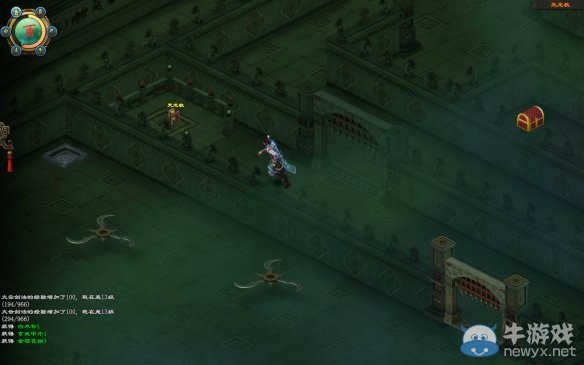 《洛川群俠傳》全劇情事件流程圖文攻略