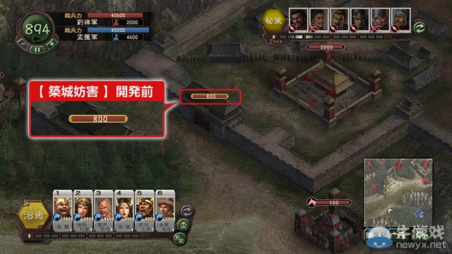 《三國志12：威力加強(qiáng)版》都市技術(shù)介紹