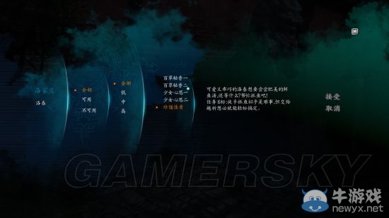 《仙劍奇?zhèn)b傳6》新手基礎(chǔ)戰(zhàn)斗操作入門攻略