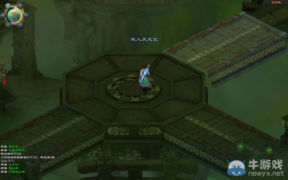 《洛川群俠傳》全劇情事件流程圖文攻略