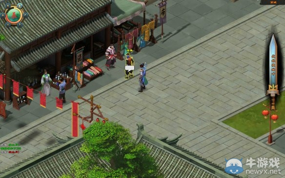 《洛川群俠傳》全劇情事件流程圖文攻略