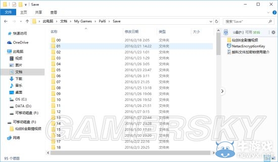 《仙劍奇?zhèn)b傳6》新手基礎(chǔ)戰(zhàn)斗操作入門攻略