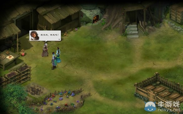 《洛川群俠傳》全劇情事件流程圖文攻略