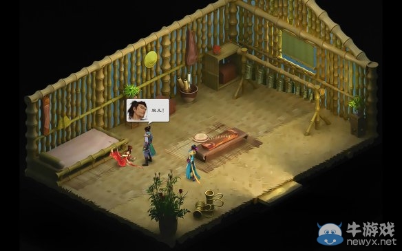 《洛川群俠傳》全劇情事件流程圖文攻略