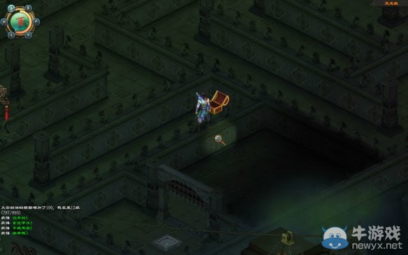 《洛川群俠傳》全劇情事件流程圖文攻略