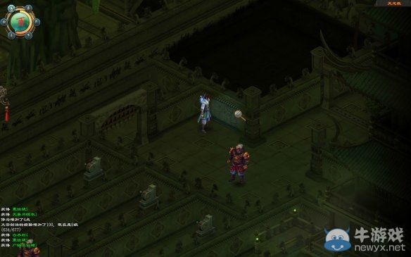 《洛川群俠傳》全劇情事件流程圖文攻略