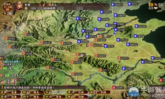 《三國志13》赤壁之戰(zhàn)劉度統(tǒng)一攻略