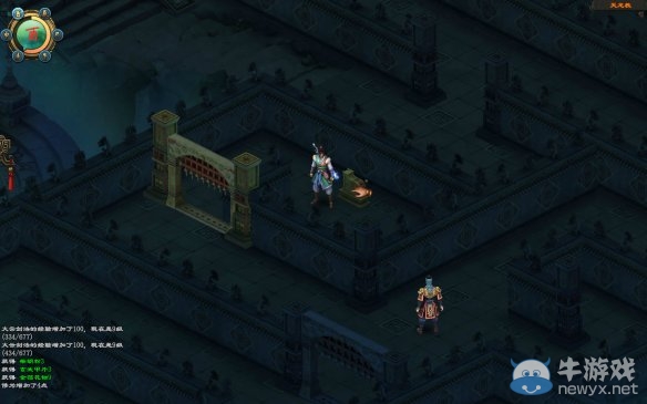 《洛川群俠傳》全劇情事件流程圖文攻略