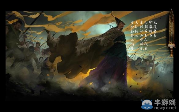 《洛川群俠傳》全劇情事件流程圖文攻略