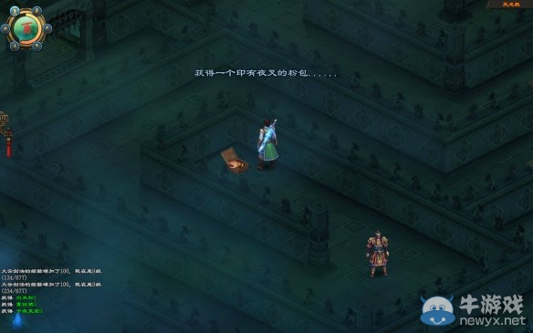 《洛川群俠傳》全劇情事件流程圖文攻略