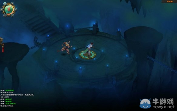 《洛川群俠傳》全劇情事件流程圖文攻略