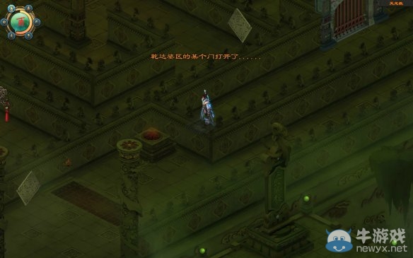 《洛川群俠傳》全劇情事件流程圖文攻略