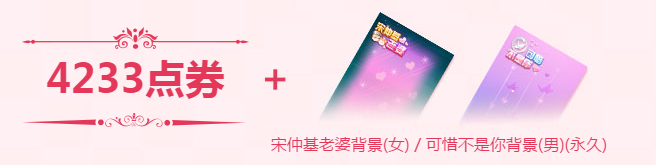 《QQ飛車》周末回饋迎五一 7266點(diǎn)券免費(fèi)拿
