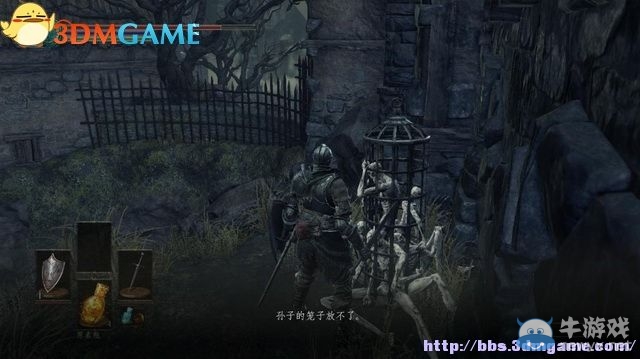 《黑暗之魂3》全流程圖文攻略（收集+全BOSS）（完結(jié)）