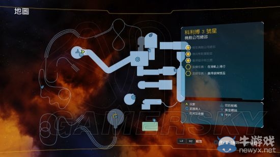 《瑞奇與叮當(dāng)》白金攻略心得及難點(diǎn)獎(jiǎng)杯