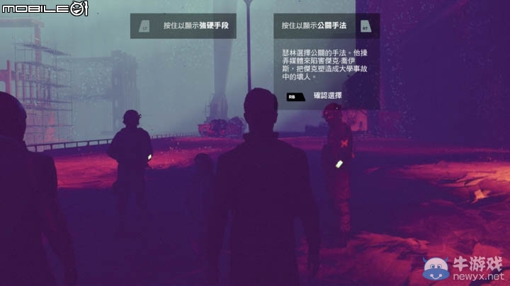 《量子破碎》戰(zhàn)斗、解密及劇情等圖文介紹