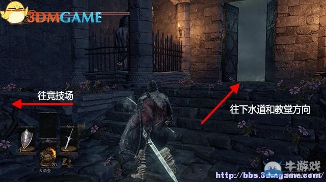 《黑暗之魂3》全流程圖文攻略（收集+全BOSS）（完結(jié)）