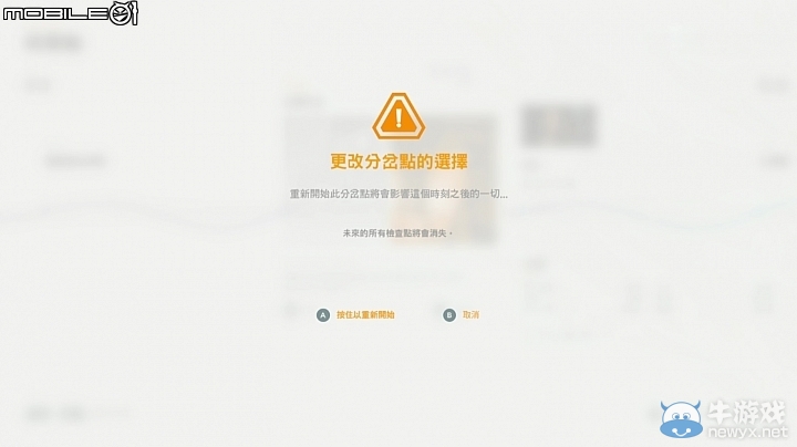 《量子破碎》戰(zhàn)斗、解密及劇情等圖文介紹
