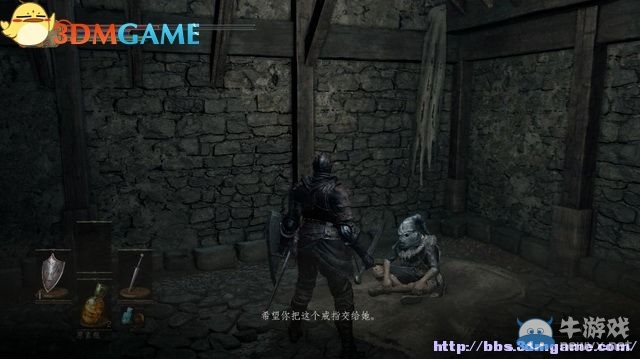 《黑暗之魂3》全流程圖文攻略（收集+全BOSS）（完結(jié)）