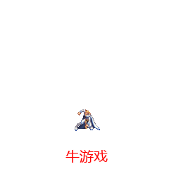 《DNF》2016五一套內(nèi)容介紹