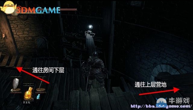 《黑暗之魂3》全流程圖文攻略（收集+全BOSS）（完結）