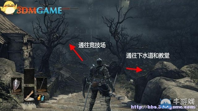 《黑暗之魂3》全流程圖文攻略（收集+全BOSS）（完結(jié)）