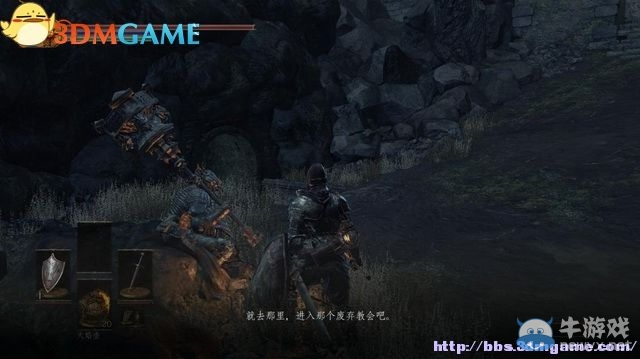 《黑暗之魂3》全流程圖文攻略（收集+全BOSS）（完結(jié)）