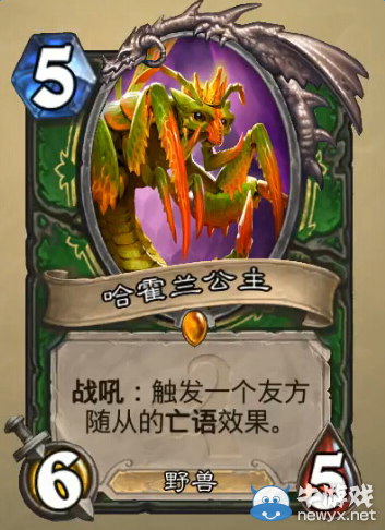 《爐石傳說》上古之神的低語卡牌總匯