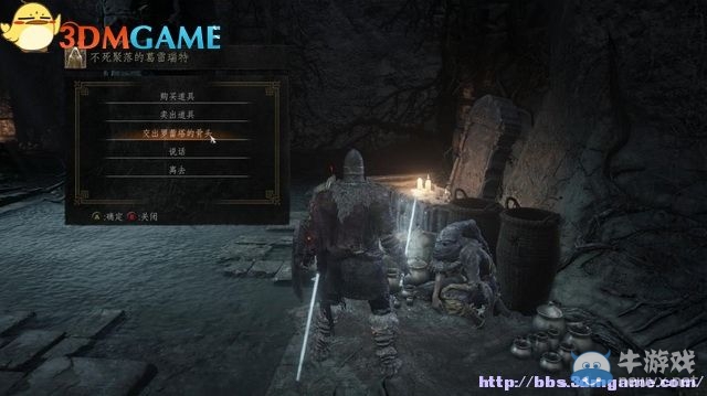 《黑暗之魂3》全流程圖文攻略（收集+全BOSS）（完結(jié)）