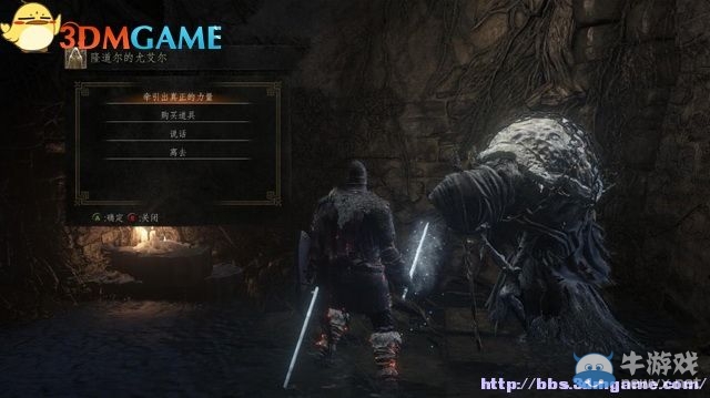 《黑暗之魂3》全流程圖文攻略（收集+全BOSS）（完結(jié)）