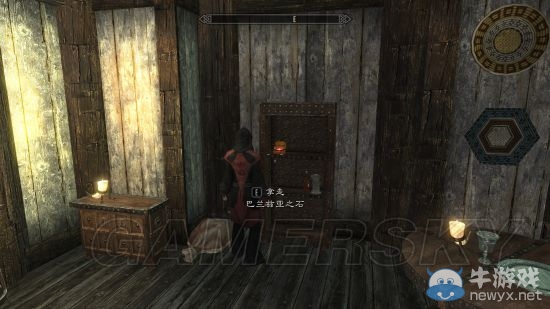 《上古卷軸5：天際》巴蘭茲亞之石收集攻略