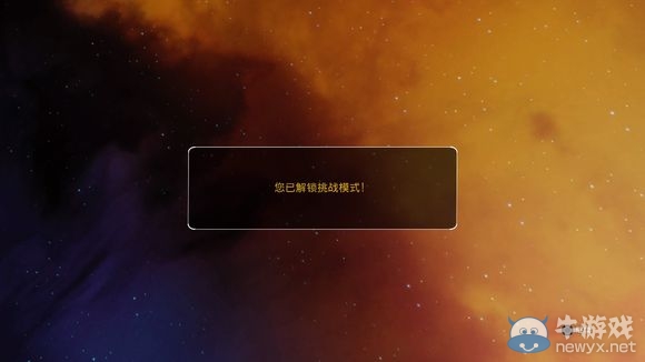 《瑞奇與叮當(dāng)》全劇情流程圖文攻略