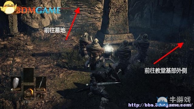 《黑暗之魂3》全流程圖文攻略（收集+全BOSS）（完結(jié)）