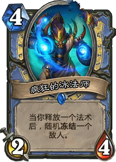 《爐石傳說》上古之神的低語卡牌總匯