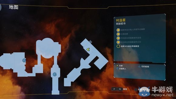 《瑞奇與叮當(dāng)》全劇情流程圖文攻略
