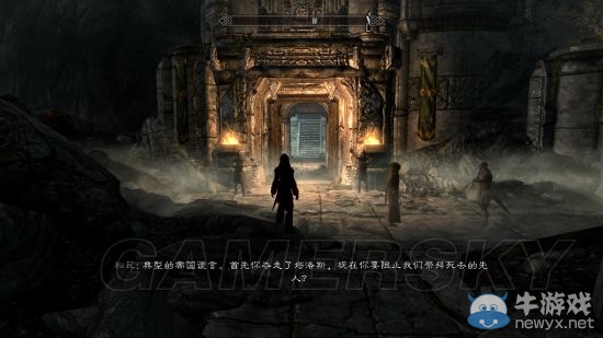 《上古卷軸5：天際》巴蘭茲亞之石收集攻略