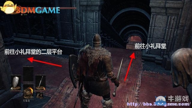 《黑暗之魂3》全流程圖文攻略（收集+全BOSS）（完結）