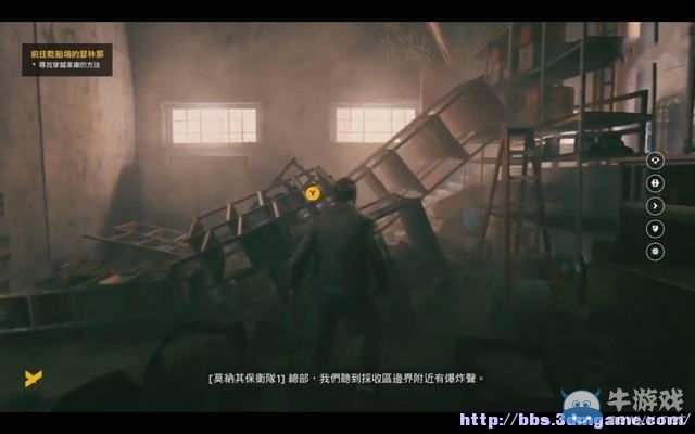《量子破碎》全章節(jié)全劇情流程全收集圖文攻略（完結(jié)）