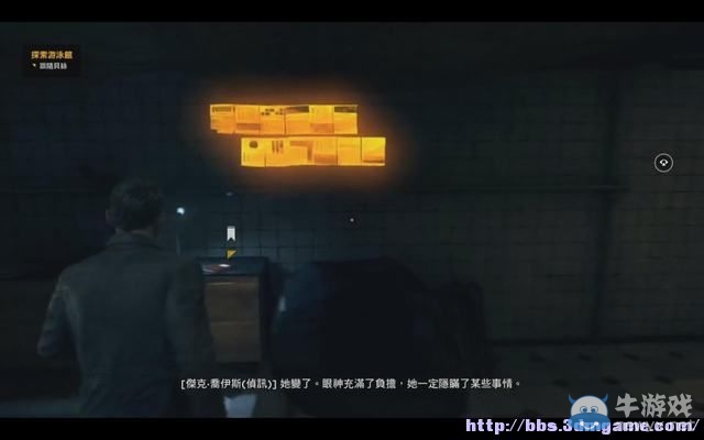 《量子破碎》全章節(jié)全劇情流程全收集圖文攻略（完結(jié)）