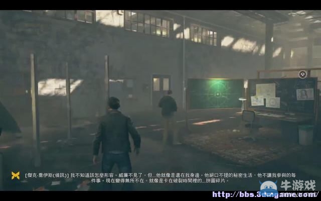 《量子破碎》全章節(jié)全劇情流程全收集圖文攻略（完結(jié)）