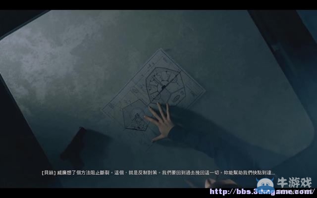 《量子破碎》全章節(jié)全劇情流程全收集圖文攻略（完結(jié)）