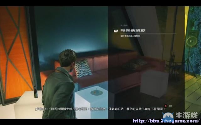《量子破碎》全章節(jié)全劇情流程全收集圖文攻略（完結）