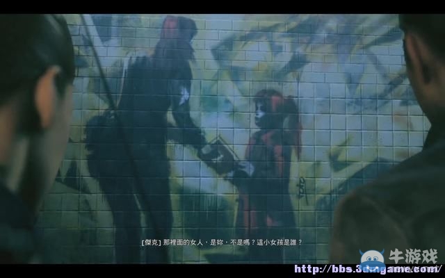 《量子破碎》全章節(jié)全劇情流程全收集圖文攻略（完結(jié)）