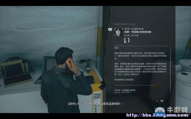 《量子破碎》全章節(jié)全劇情流程全收集圖文攻略（完結(jié)）