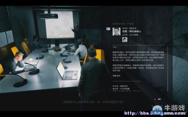 《量子破碎》全章節(jié)全劇情流程全收集圖文攻略（完結）